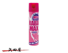 マルキュー エコギア ラバマックス (4434)98