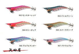 ヤマシタ エギ王 LIVE 2.5号