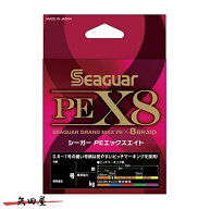 クレハ シーガーPE X8 200m 0.4号 0.6号 0.8号 1号 1.2号 号 1.5号 2号 2.5号 3号 4号 5号