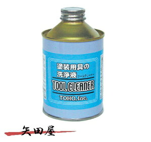 ���M�Y�� TOHO �c�[���N���[�i�[�i�h���p��̐��t�j(003618)