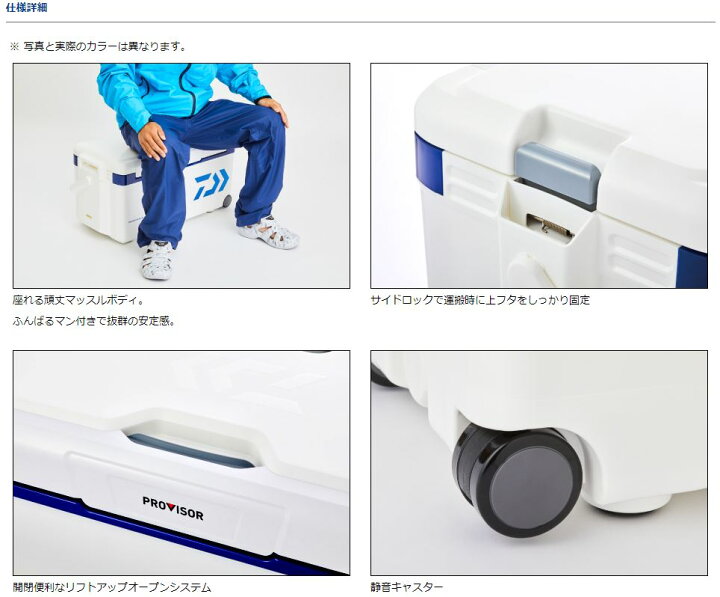 楽天市場】ダイワ プロバイザー トランクHD II GU 3500 レッド 
