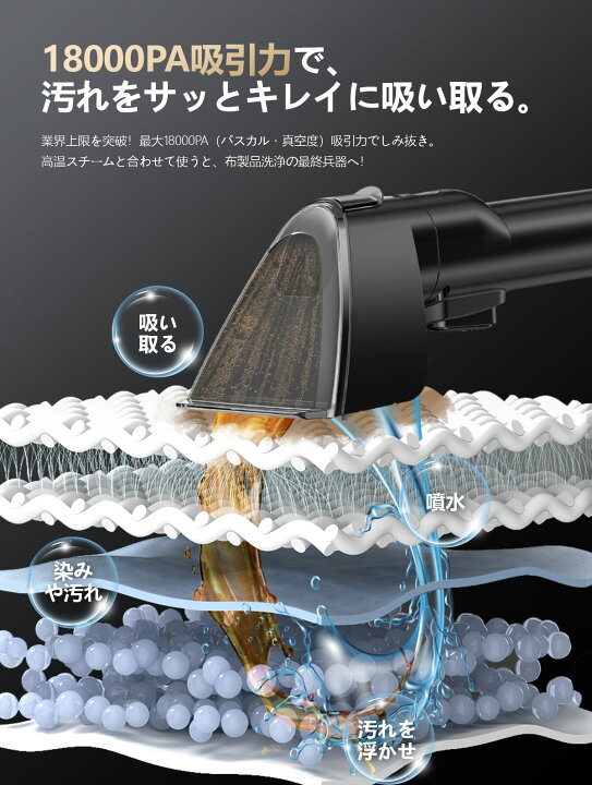 楽天市場】【Yadea公式】2025新登場 カーペットクリーナー スチーム式 