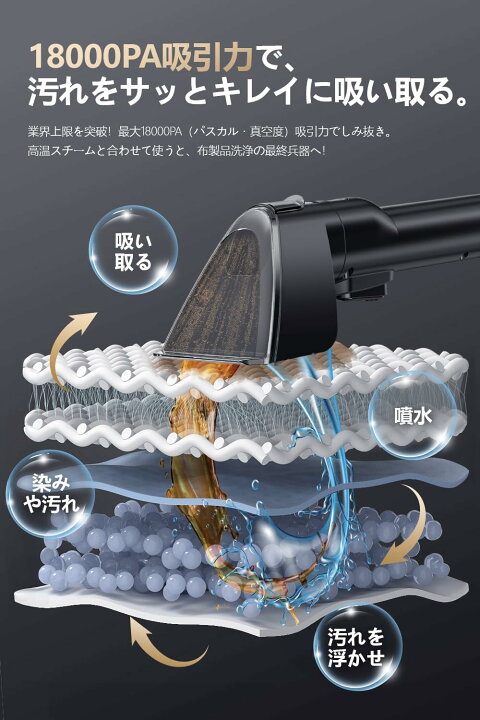 楽天市場】【Yadea公式】カーペットクリーナー スチーム式 R6 Steam 