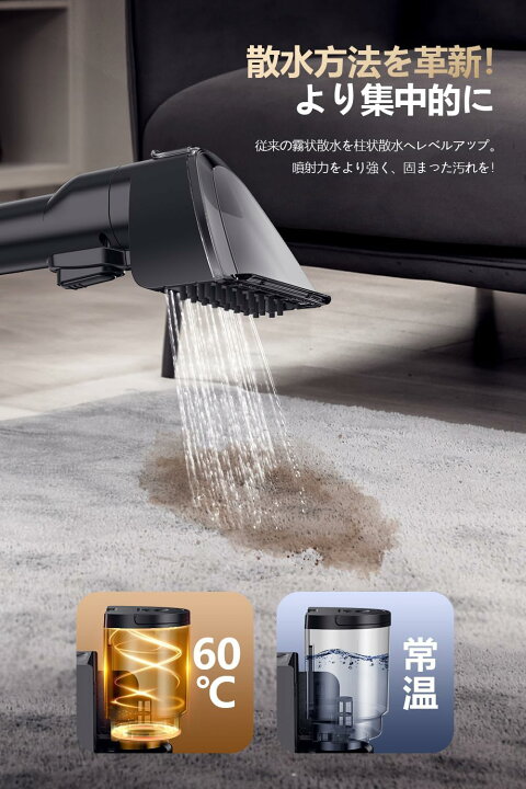 楽天市場】【Yadea公式】カーペットクリーナー スチーム式 R6 Steam 