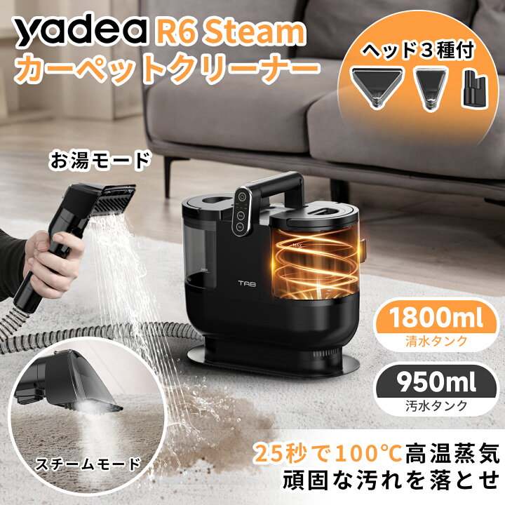 楽天市場】【Yadea公式】【お買い物マラソン応援☆50％OFFクーポン配布  
