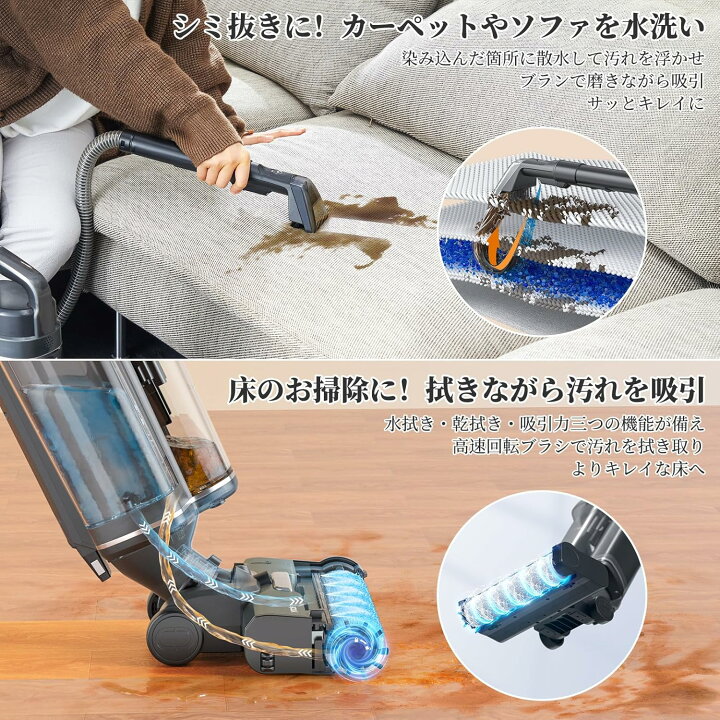 新品同様ヤデア掃除機2in1床掃除、リンサークリーナー