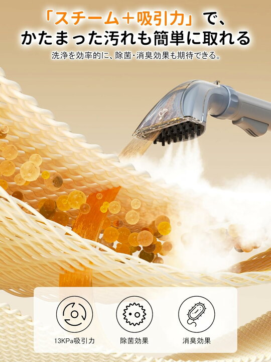 楽天市場】【Yadea公式】カーペットクリーナー スチームクリーナー 