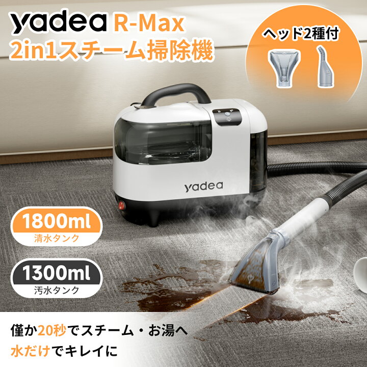 楽天市場】【新生活応援セール☆4000円クーポン配布中】【Yadea公式 