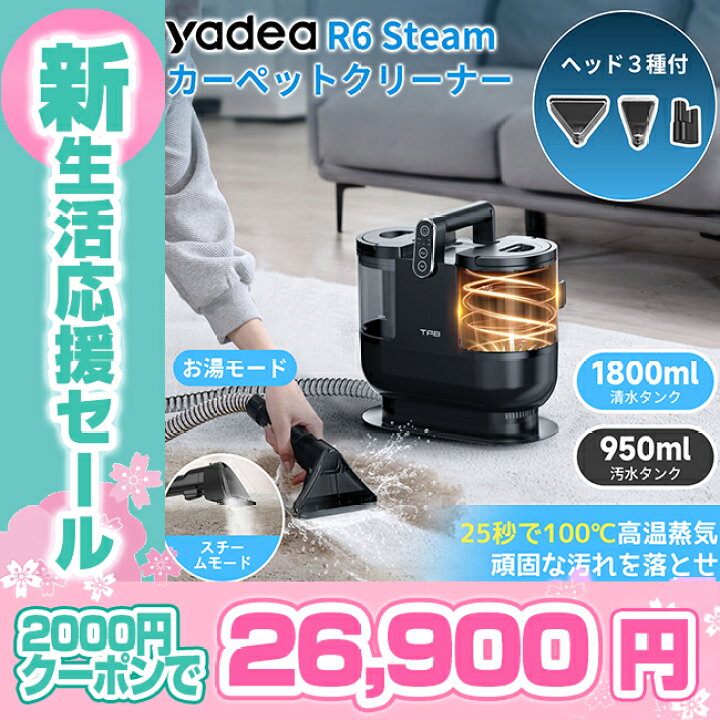 楽天市場】【Yadea公式】【新生活応援セールP10倍還元☆さらに2000円 