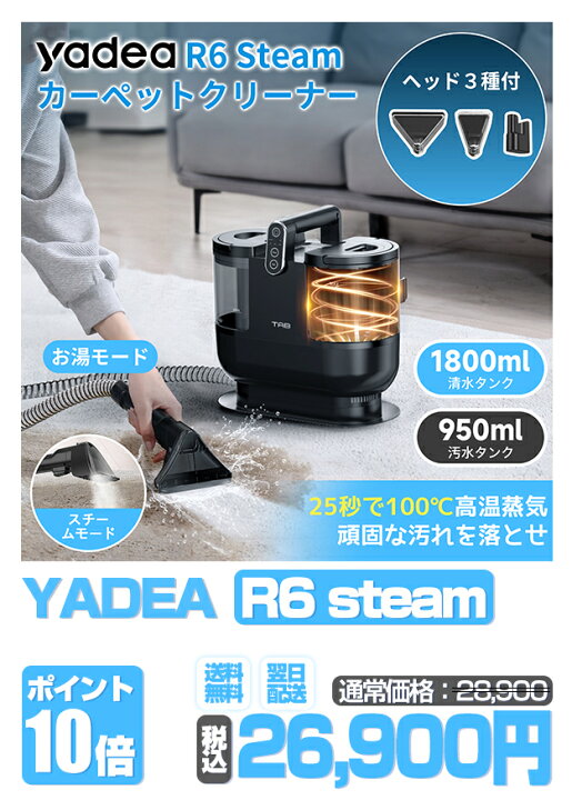 楽天市場】【Yadea公式】【マラソン応援P10倍還元☆さらに2000円 