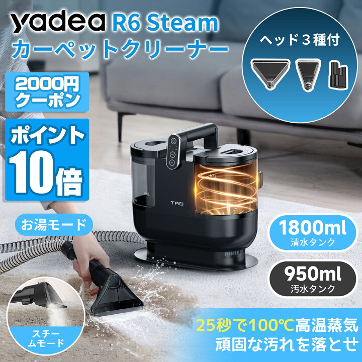 楽天市場】【Yadea公式】【マラソン応援SALE☆P10倍UP☆更に2000円 