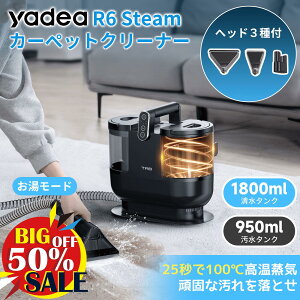 yyVSSZ[50OFFN[|zzzyYadeazJ[ybgN[i[ X`[ R6 Steam M z@ O~N[i[ ԗp|@ oL[N[i[\t@ p|