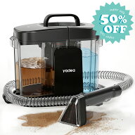 【スーパーSALE期間中50％OFF!!★抽選で最大100%ポイントバック★ 】【Yadea公式】Yadea R3 ultra カーペ…