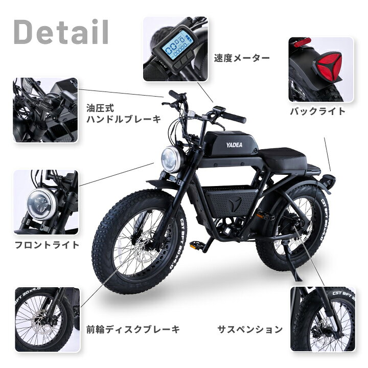 楽天市場】YADEA (ヤディア) 電動アシスト自転車 電動自転車 ファット 