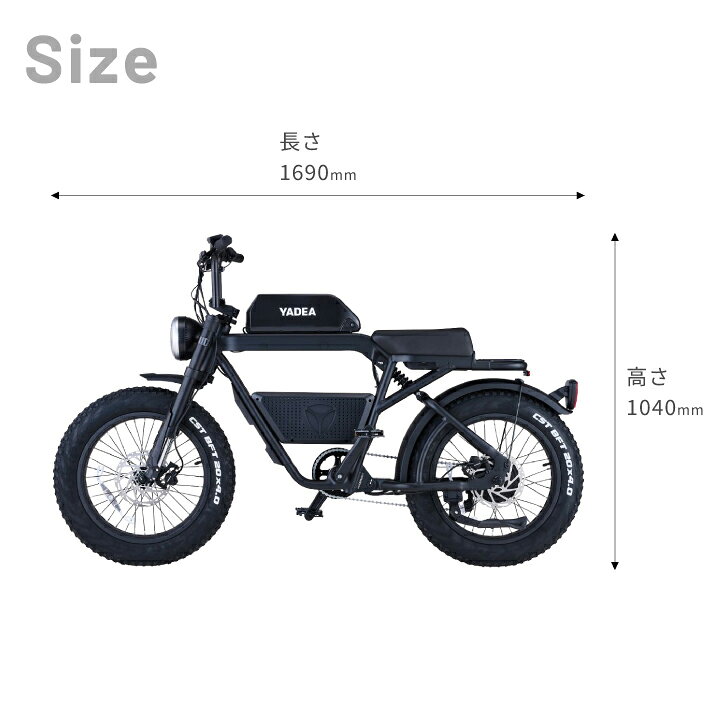 楽天市場】YADEA (ヤディア) 電動アシスト自転車 電動自転車 ファット 