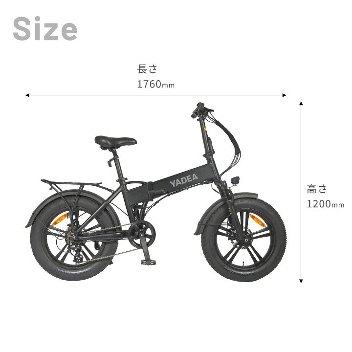楽天市場】訳あり 商品 YADEA (ヤディア) 折りたたみ 電動アシスト 