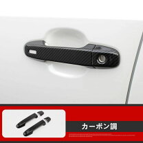 楽天市場】chrドアハンドルの通販