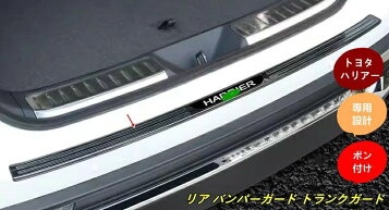 楽天市場】ハリアー60系 モデリスタ用フロントバンパーシート 