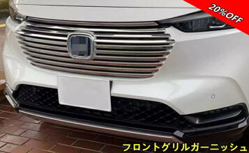 楽天市場】ヴェル ファイア フロント グリル 20系 後期 オプション 