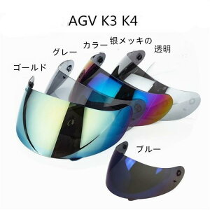 �y���������z�I�[�g�o�C�w�����b�g�V�[���h �~���[ AGV K3 K4 ���p�V�[���h ������� 6�F�I�� REVO ��t�ȒP �����֗� ���錓�p UV�J�b