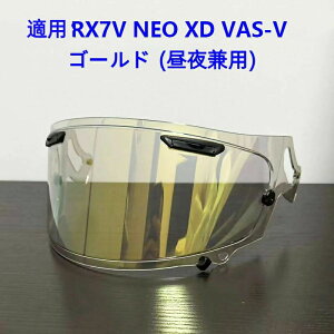 �y���������z�I�[�g�o�C�w�����b�g�V�[���h �~���[RX7X/XD/NE0/VX/GX ���p�V�[���h ������� 6�F�I�� REVO ��t�ȒP �����֗� ���錓�p