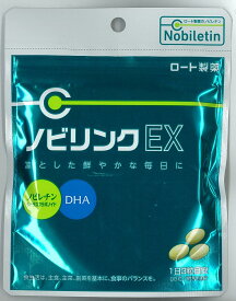 ノビリンクEX ノビレチン シークワサー シークワァーサー サプリメント DHA GABA クルクミン沖縄 大宜味 サプリメント