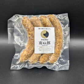 【お中元】石垣島産 アグー豚 南ぬ豚 無添加 ソーセージ 100g | 贈答 国産 沖縄 石垣島 自社牧場 希少 ブランド豚 本格派 燻製 職人 こだわり 手ひねり お土産 産地直送 お客様 内祝 出産祝い お返し 法人ギフト 贈り物 あぐー豚 手づくり あらびき 高級