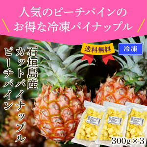 国産 パイナップルの人気商品 通販 価格比較 価格 Com 国産 パイナップルの人気商品 通販 価格比較 価格 Com