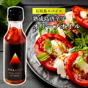 Ί_XpCX n Ƃ炵 I[uIC 100g×1{ | Ƃ炵  Ί_Y yY v[g pX^ hbVO ܂ 邾  hq hq