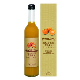 【お中元】大宜味村産 黄金 ( くがに ) シークヮーサージュース 100% 500ml 1本 | 高級 贈答 ストレート 果汁 100％ 濃厚 原液 健康 長寿 完熟 シークワーサージュース 沖縄 お土産 挨拶 朝食 モーニング お客様 内祝 出産祝い お返し 法人ギフト 贈り物 にぴったりな