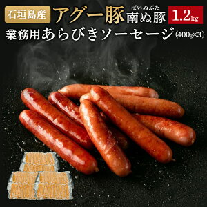 Ί_Y AO[ ʓ Ɩp т\[Z[W 1.2kg | 400g×3pbN ؓ BBQ Y   ґ | wV[ ɏ   i g  AO[ [ O 