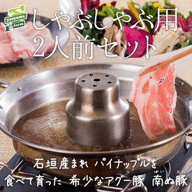 楽天市場 アグー豚 しゃぶしゃぶ 沖縄の通販
