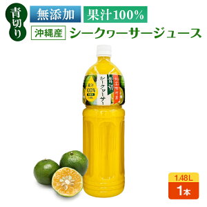 y  z XY  V[N[T[W[X 100% Ɩp 1.48L | 퉷 t Xg[g V[N[T[ W[X  N FmǗ\h Mtg v[g  yY Ԃ mr