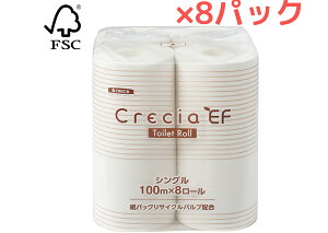 �N���V�AEF �g�C���b�g���[���y100m�z�y�V���O���z�y8���[���z�y8�܁z�y64�z���炩�� �g�C���b�g�y�[�p�[ �g�C���b�g�e�B�V���[ �u�����s�g�p ���p�i ���Օi ���{�����N���V�A�y1�P�[�X