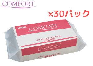 y30܁EzNVA RtH[gT[rX^I200 200 30 TCY Đ g y[p[^I @ @ | qI pi Օi {NVAyz