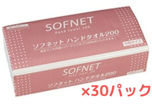 y30܁Ez\tlbg nh^I200 TCY VO 200 30pbNy1P[Xzy[p[^I 炩 G{XH usgp @  {NVAy