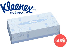 クリネックス ティシュー レギュラー 100W 100組 200枚 60箱 2枚重ね やわらかい カンパニュラ柄 箱ティッシュ 日用品 消耗品 日本製紙クレシア【送料無料】