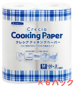 y2[×6܁zyMTCYzy1P[XzNVA NbLOy[p[ 100Jbg ۑN hbvz     vȃ\tg^Cv xpvsDz Hނɑ@ۂc