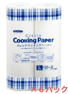 y2[×6܁zyLTCYzy1P[XzNVA NbLOy[p[ 100Jbg ۑN hbvz     vȃ\tg^Cv xpvsDz Hނɑ@ۂc