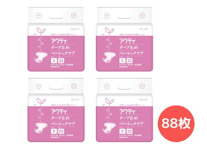 y88zSTCY ANeB e[v~߃x[VbNPA 22 4 EGXg57`87cm lpIc jp Օi wXPA pi {NVAyz