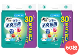 【60枚】M－Lサイズ 肌ケア アクティ 【うす型】パンツ消臭抗菌プラス 30枚 2袋 ウエストサイズ60～90cm 大人用紙オムツ 男女兼用 排尿2回分 パンツ型 ヘルスケア用品 日本製紙クレシア【送料無料】