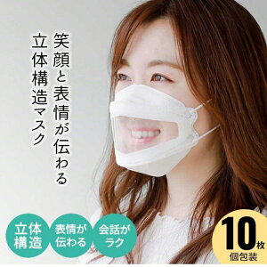 ΂݂}XNy10zy1z ̃_Ch^\ 3w t[TCY sDz}XN }XN ΍ qpi X[A[\[V