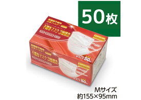 【1箱】【Mサイズ】Fresh＋ 不織布マスク サージカルマスク3層構造 Mサイズ 50枚 1箱 ホワイト Wワイヤー立体構造 高性能フィルター使用 使い切りタイプ マスク 衛生用品 フレッシュプラス 大黒工業