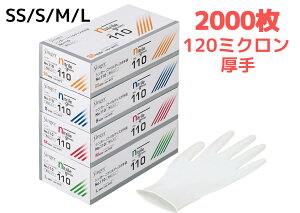 y2000zVK[jgfBX| No,110 zCg SSESEMEL 100 20 Ȃ ŏv F jg g؂ jgO[u Ȃ Ԃɂ HiHΉ 