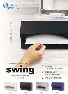 yEpzGG[ y[p[^I fBXyT[ Swing Ō1܂Ŏo Iׂ4F   p 1pbNp RpNgTCY o\ o₷ zCg 