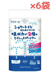 y6܁zGG[ V[gCz2{̃gCbgy[p[y12[z_u ^Cv  Ԃɂ { z2{ gCbgeBV[ 剤yz