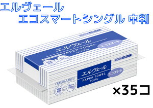 y35܁zGF[ y[p[^I GRX}[g VO y200zy35܁zy1P[XzM[TCY TCNpv y[p[^I Đ @ @ | 剤y