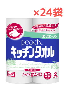 GG[ s[`Lb`^Iy2[×50Jbgzy24܁zy1P[XzɂɂLb`^I y[p[^I Lb`y[p[ 剤yz