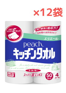 GG[ s[`Lb`^Iy4[×50Jbgzy12܁zy1P[XzɂɂLb`^I y[p[^I Lb`y[p[ 剤yz