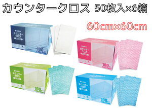 y1P[XzJE^[NX 唻y50zy6zy60g/m2z EH̐E̋z Iׂ4F prɍ킹ĎgOK [f  Ďg g؂